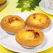 Bakery Portugais Tart croûte